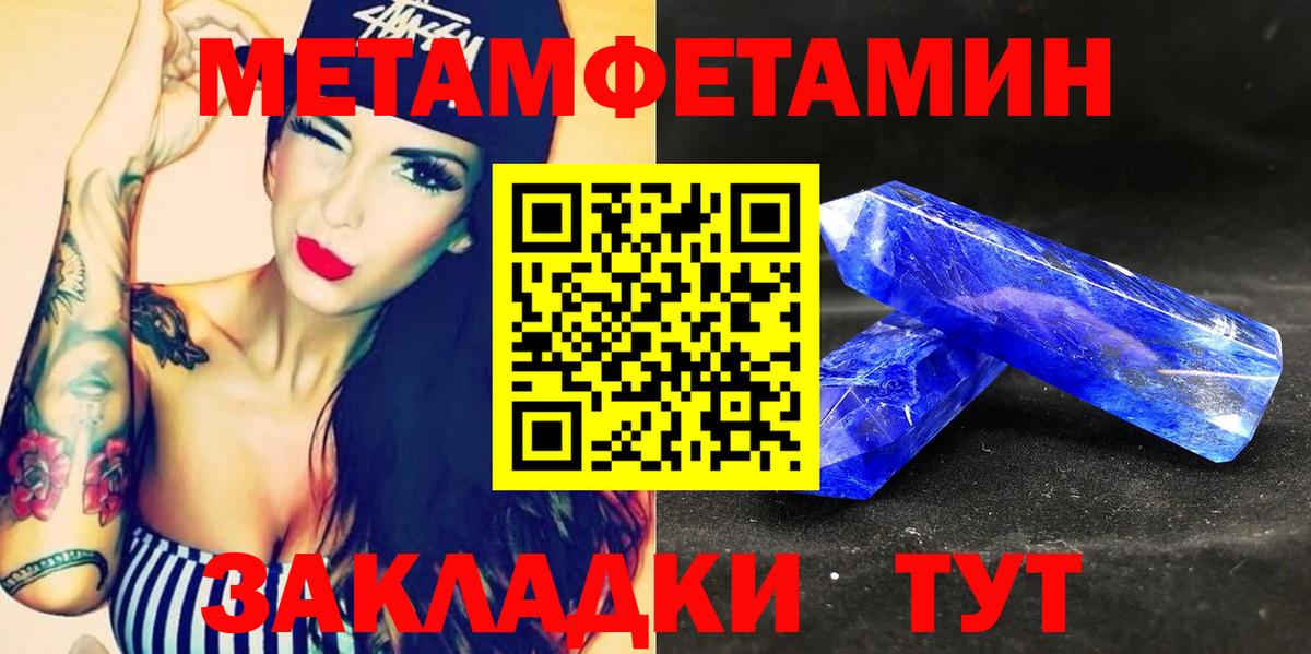 Amphetamine  Вход с VPN  Котовск  ОМГ ОМГ зеркало  АМФЕТАМИН Розовый 