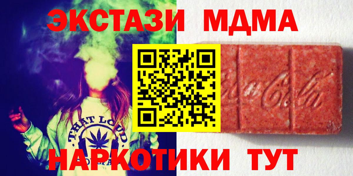 Ecstasy диски  Экстази  Вход с VPN  Котовск  Ecstasy 99% 
