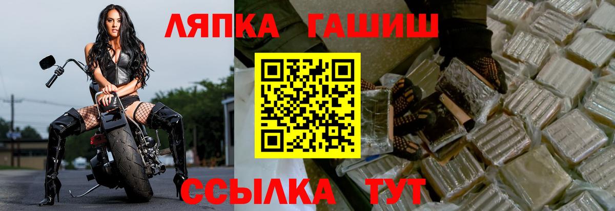 ГАШИШ убойный  ГАШ AMNESIA HAZE  ГАШИШ  Котовск  Вход с VPN 