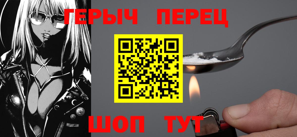 Героин афганец Котовск