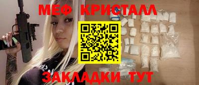 прущие грибы Бузулук