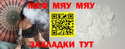 меф VHQ Будённовск