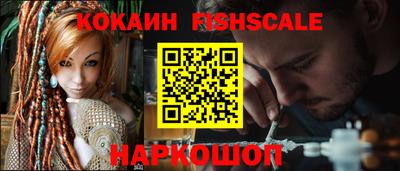 меф VHQ Будённовск