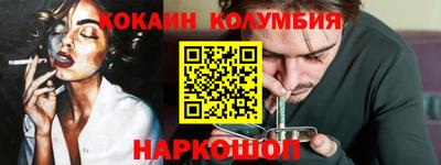 шишки Бугуруслан