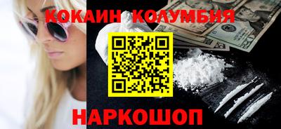 прущие грибы Бузулук