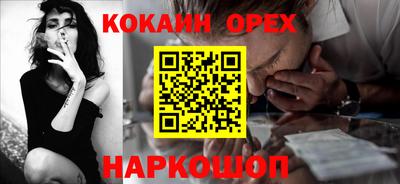 меф VHQ Будённовск