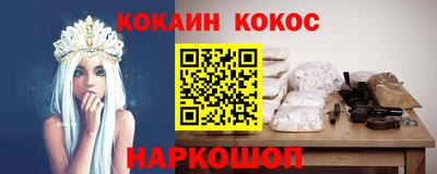 шишки Бугуруслан