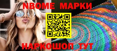 шишки Бугуруслан