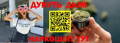 прущие грибы Бузулук