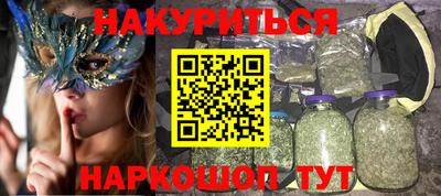 прущие грибы Бузулук