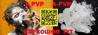 шишки Бугуруслан