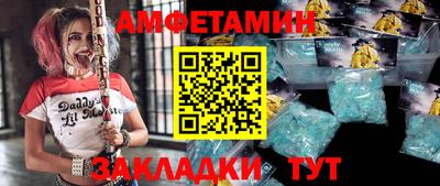 прущие грибы Бузулук