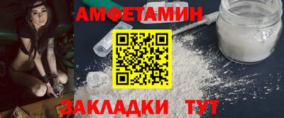 шишки Бугуруслан