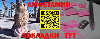 меф VHQ Будённовск