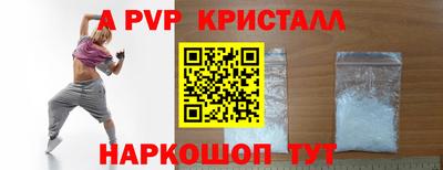 шишки Бугуруслан