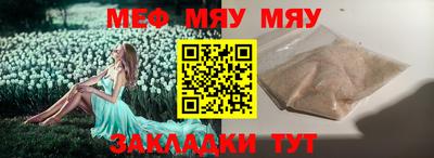 меф VHQ Будённовск