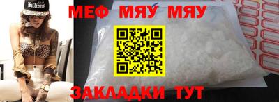 шишки Бугуруслан