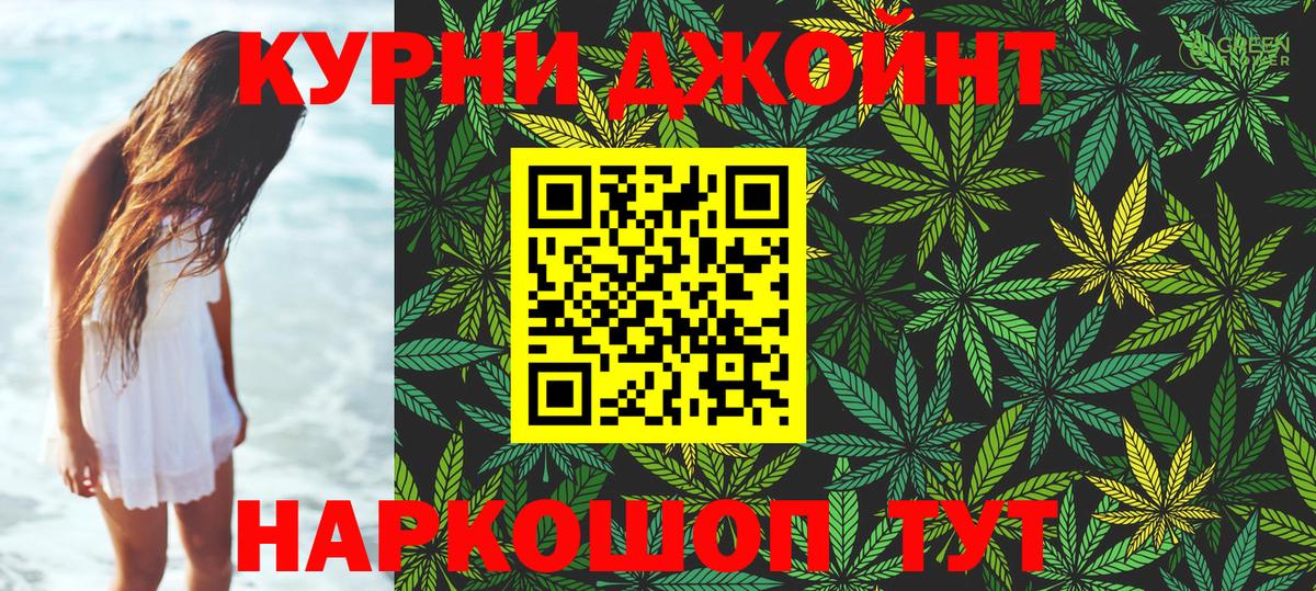 Каннабис индика  Вход с VPN  Марихуана White Widow  Бошки марихуана LSD WEED  Котовск 